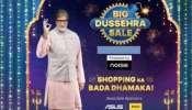 Dussehra Shopping:தசரா நாளில் என்னென்ன வாங்கலாம்? ஷாப்பிங் செய்ய உகந்த நேரம்