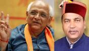 Gujarat Himachal Election Results : பாஜக முதலமைச்சர்கள் வெற்றி... ஆனால் ஆட்சி?