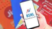 இந்த மூன்று ரீசார்ஜ் திட்டங்களை அதிரடியாக நீக்கிய BSNL!