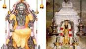 சனி பெயர்ச்சி பலன் 2023: கும்பத்திற்கு இடப்பெயர்ச்சியான சனி..யாருக்கு பரிகாரம்