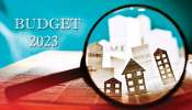 Budget 2023: ரியல் எஸ்டேட் துறையினரின் எதிர்பார்ப்புகள் நிறைவேறுமா?