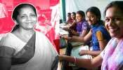Budget 2023: பட்ஜெட்டில் நிதி அமைச்சரிடம் பெண்கள் எதிர்பார்ப்பது என்ன?