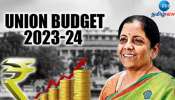 Budget 2023 Highlights: நிதி அமைச்சர் வெளியிட்ட அறிவிப்புகளின் முக்கிய அம்சங்கள்!!