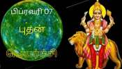 Mercury Combust: புதன் எரிப்பு நிலையால் நிலை தடுமாறும் ராசிக்காரர்கள்! சற்று கவனம் தேவை