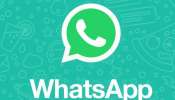 WhatsApp Update: ஒரே வாட்ஸ்அப் கணக்கை நான்கு மொபைல்களில் பயன்படுத்தலாம்...! இதோ வழிமுறை