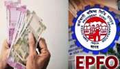 EPFO சந்தாதாரர்களுக்கு ஜாக்பாட் செய்தி: வட்டி விகிதம் அதிகரித்தது