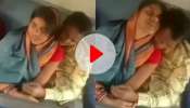 ஓடும் ரயிலில் காதல் ஜோடி செய்த அதிர்ச்சி செயல்: வீடியோ வைரல்