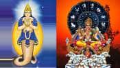 4 ராசிக்காரர்களுக்கு விநாசத்தை ஏற்படுத்தும் சூரியன் ராகு சேர்க்கை! விநாச தோஷம் யாருக்கு?