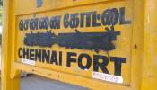 இந்தி வார்த்தை அழிப்பு... அடையாளம் தெரியாதவர்கள் மீது வழக்குப்பதிவு - கிளம்பும் புது பிரச்னை