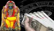 குரு உதயம்: இன்னும் 48 மணிநேரத்துக்கு பின் இந்த ராசிகளுக்கு தலைவிதி மாறும், லாபம் பெருகும்