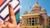 Karnataka Election 2023: கர்நாடக மாநில சிம்மாசனம் யாருக்கு? கருத்துக் கணிப்புகள் நிதர்சனமாகுமா?