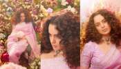 Kangana Ranaut: ரசிகர்களை கண்களால் கட்டி போடும் அழகி...கங்கனாவின் ‘பிங்க்’ புடவை க்ளிக்ஸ்!