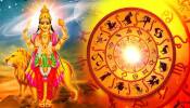 புதன் பெயர்ச்சி 2023: அடுத்த மாதம் வேற லெவலுக்கு மாறப்போகும் இந்த 5 ராசிகளின் வாழ்க்கை!