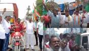 Karnataka Elections: கர்நாடகா தேர்தலில் காங்கிரஸிற்கு ஏறுமுகம்-தமிழக தொண்டர்கள் மகிழ்ச்சி கொண்டாட்டம்!
