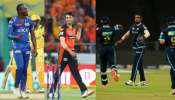 IPL 2023ல் வீசப்பட்ட &#039;விலையுயர்ந்த&#039; ஓவர்கள்! தேவையா இது? கடிந்துக் கொள்ளும் ரசிகர்கள்