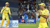 IPL And MS Dhoni: 5 இறுதிப் போட்டிகள், 5 வெற்றிகள், 5 மறக்க முடியாத ஐபிஎல் தருணங்கள்