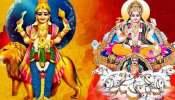 இன்னும் 7 நாட்களே.. இந்த ராசிகளுக்கு லாட்டரி, குபேரின் பொக்கிஷம் கைக்கு வரும்