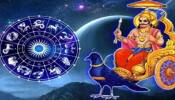 கேந்திர திரிகோண ராஜயோகம்: சனியால் வரும் பம்பர் பலன்கள்... இந்த 3 ராசிகளுக்கு மட்டும்!