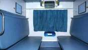 Indian Railways: அடி தூள்.. இரவு பயணத்தில் இந்த வசதி கிடைக்கும், பயணிகளுக்கு முக்கிய அப்டேட்!!