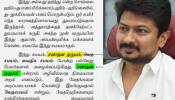 உதயநிதியும், சேகர் பாபுவும் 12ஆம் வகுப்பில் சேரலாம்... அண்ணாமலை அட்வைஸ்க்கு என்ன காரணம்?