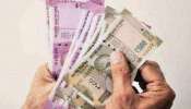 7th Pay Commission: அரசு ஊழியர்களுக்கு ஜாக்பார்ட்! இந்த தேதியில் டிஏ உயர்வு?