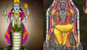 முடிவுக்கு வருகிறது குரு - ராகு சேர்க்கை: இந்த ராசிகளுக்கு அதிர்ஷ்டம் பிரகாசிக்கும்