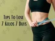 Weight Loss Tips: 7 நாளில் 7 கிலோ எடை இழக்கும் சவாலுக்கு தயாரா...  நீங்கள் செய்ய வேண்டியவை!