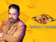 BB Tamil Winners: பிக்பாஸ் போட்டியில் வெற்றி பெற்றவர்கள் இப்போது என்ன செய்கிறார்கள் தெரியுமா?