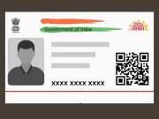 Aadhaar Card: ஒரு நபர் இறந்த பிறகு அவரது ஆதார் அட்டையின் நிலை என்ன..!!