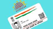 ஆதார் அப்டேட்... 10 வருடம் முன் வழங்கப்பட்ட ஆதார் செல்லாதா... UIDAI கூறுவது என்ன..!!