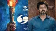 தளபதி 69 ஷூட்டிங் தொடங்குவது எப்போது? வெளியானது தகவல்!