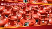 LPG சிலிண்டரை இலவசமாக கொடுக்கும் அரசு! 1.85 கோடி பெண்களுக்கு தீபாவளி பரிசு காத்திருக்கு!