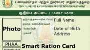 Smart Ration Card Dowload : 2 நிமிடத்தில் ரேஷன் கார்டு டவுன்லோடு செய்வது எப்படி?