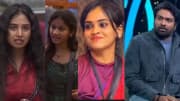 பிக்பாஸ் 8: இந்த வார எலிமினேஷன் யார்? இந்த 3 பெண் போட்டியாளர்களில் ஒருவர்..