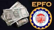 EPFO Update: PF விதிகளில் முக்கிய மாற்றங்கள்... பல வேலைகள் இனி எளிதாகும்