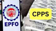 CPPS: ஓய்வூதியதாரர்களுக்கு EPFO பரிசு, ஓய்வூதிய முறையில் மாற்றம்... இனி &#039;அந்த&#039; கவலை வேண்டாம்