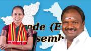 ஈரோடு கிழக்கு இடைத்தேர்தல்: 46 வேட்பாளர்கள், 237 வாக்குச்சாவடிகள்... இன்று வாக்குப்பதிவு