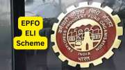 EPFO ELI Scheme: காலக்கெடு நீட்டிப்பு.... திட்டத்தின் பலன்களை பெற இதை செய்துவிடுங்கள்