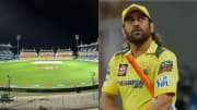 CSK ரசிகர்களுக்கு ஷாக்: சேப்பாக்கில் தோனியை பார்க்க முடியாது! 