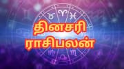 மாசி 9... தினசரி ராசிபலன்... இந்தெந்த ராசிகளுக்கு இன்று மாற்றம் உண்டாகும் 