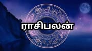 மாசி 11, தினசரி ராசிபலன்: இன்று இந்தெந்த ராசிகளுக்கு அனுகூலம் உண்டாகும்