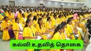 PM Internship | 21 வயது நிரம்பிய மாணவர்களுக்கு குட்நியூஸ்..! உடனே விண்ணப்பிக்கவும்