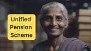 UPS: ஏப்ரல் 1 முதல் புதிய ஓய்வூதியத் திட்டம்.... 50% ஓய்வூதியம், அரசின் பம்பர் பரிசு