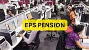 தனியார் துறை ஊழியர்களுக்கு குட் நியூஸ்: ஓய்வூதிய உயர்வு... EPFO அதிரடி அப்டேட்