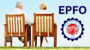 EPFO: ஓய்வுக்கு பிறகு எவ்வளவு பென்ஷன் கிடைக்கும்.... விதிகள் கூறுவது என்ன... எளிய கணக்கீடு இதோ