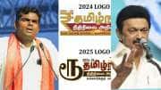 &#039;₹&#039; டூ &#039;ரூ&#039;.. முதல்வர் ஸ்டாலின் நீங்கள் இவ்வளவு முட்டாளா? - அண்ணாமலை சரமாரி கேள்வி!