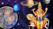 சுக்கிராதித்ய ராஜயோகத்தில் பம்பர் லாட்டரியை அனுபவிக்கும் 3 ராசிகள்...உங்கள் ராசி இதில் உள்ளதா?