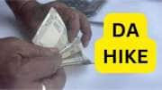 அகவிலைப்படி உயர்வு இன்று அறிவிப்பா? RBI மதிப்பீட்டால் ஊழியர்களுக்கு சர்ப்ரைஸ்... அதிகரிக்கும் டிஏ ஹைக்!