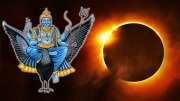 சனி அமாவாசை - சூரிய கிரகணத்தின் அற்புதமான கலவை, 5 ராசிகளுக்கு பண மழை கொட்டும்