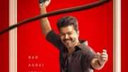 ஜன நாயகன் படத்தின் ரிலீஸ்..இந்த ஆண்டு இல்லை! வேறு எப்போது தெரியுமா?